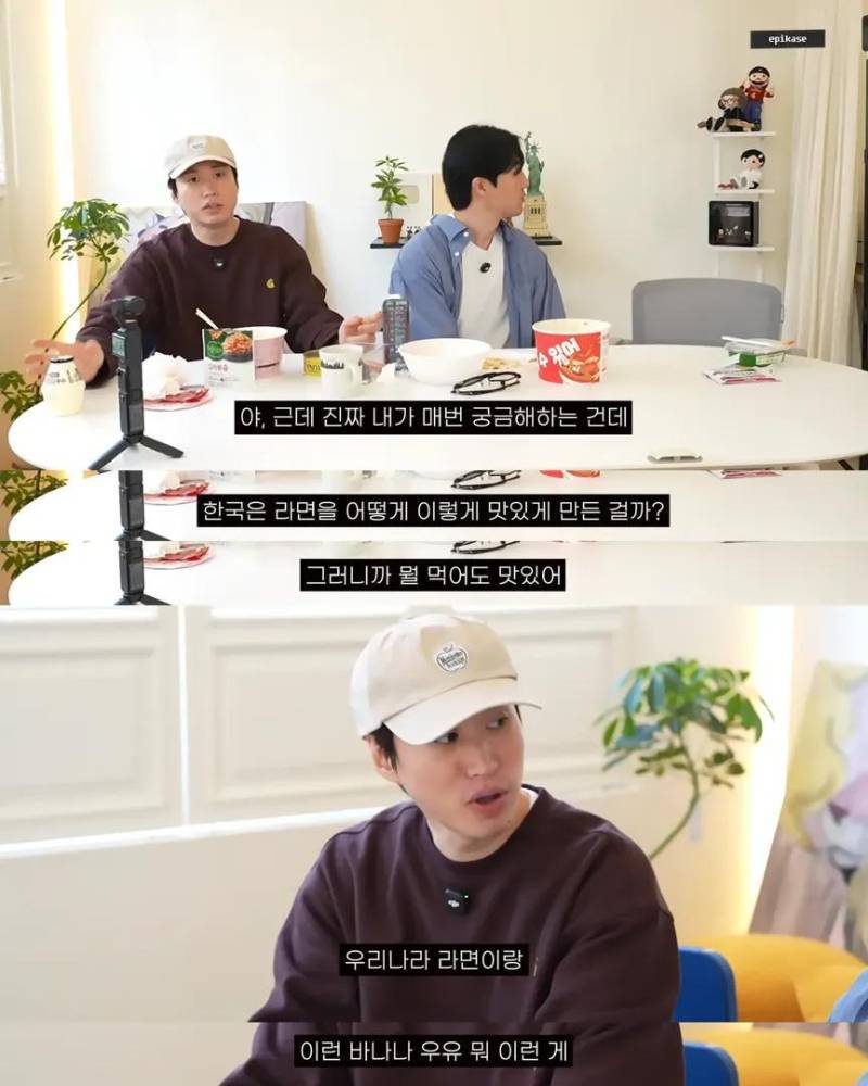 투컷 동생이 생각하는 한국 라면과 바나나우유가 맛있는 이유의 내용을 보여주는 이미지