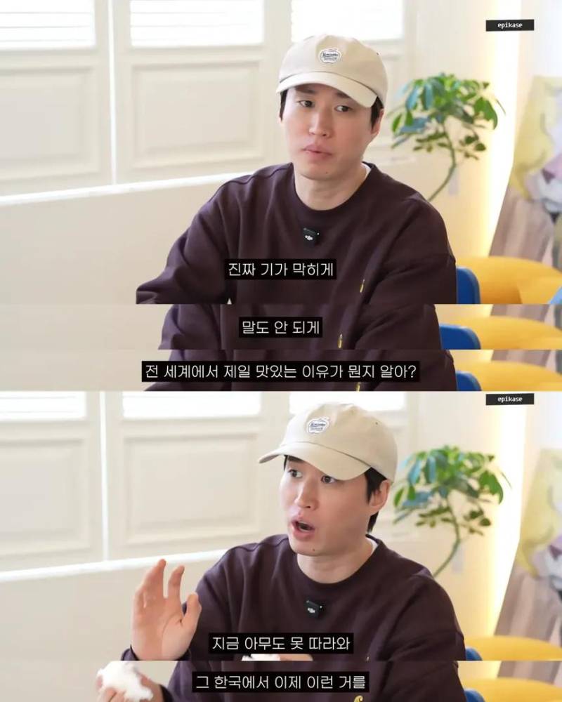 투컷 동생이 생각하는 한국 라면과 바나나우유가 맛있는 이유의 내용을 보여주는 이미지 관련 이미지 2
