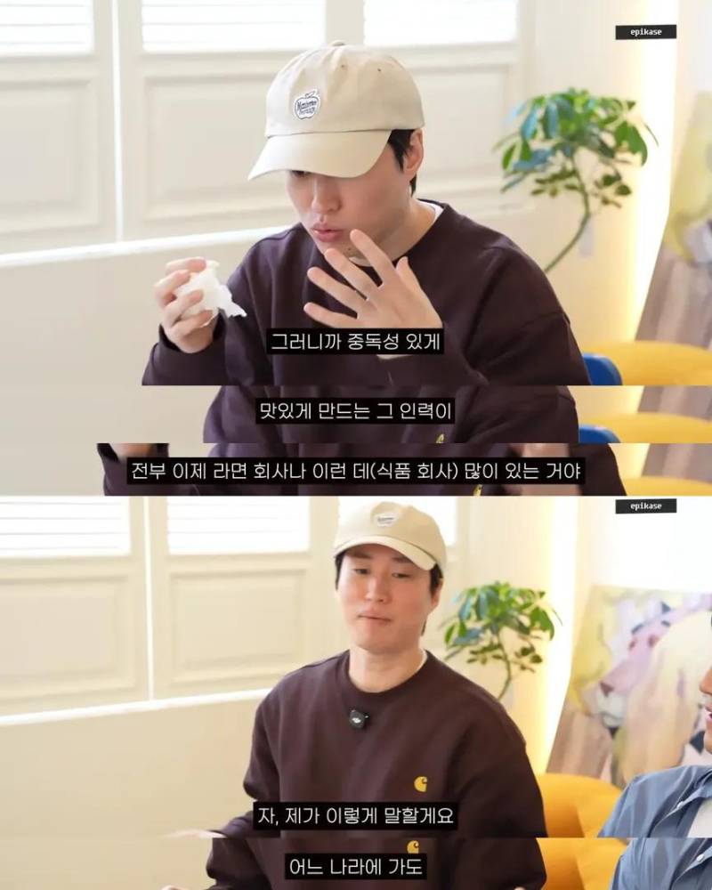 투컷 동생이 생각하는 한국 라면과 바나나우유가 맛있는 이유의 내용을 보여주는 이미지 관련 이미지 3