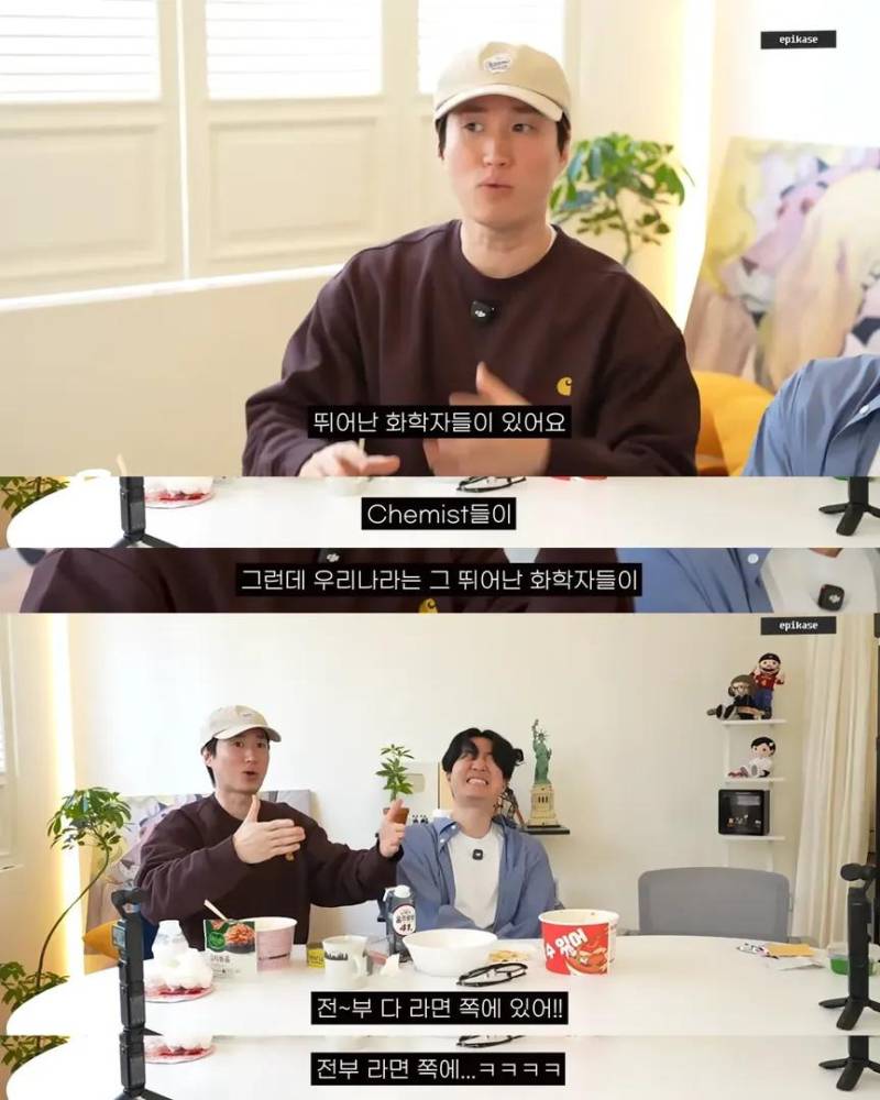 투컷 동생이 생각하는 한국 라면과 바나나우유가 맛있는 이유의 내용을 보여주는 이미지 관련 이미지 4