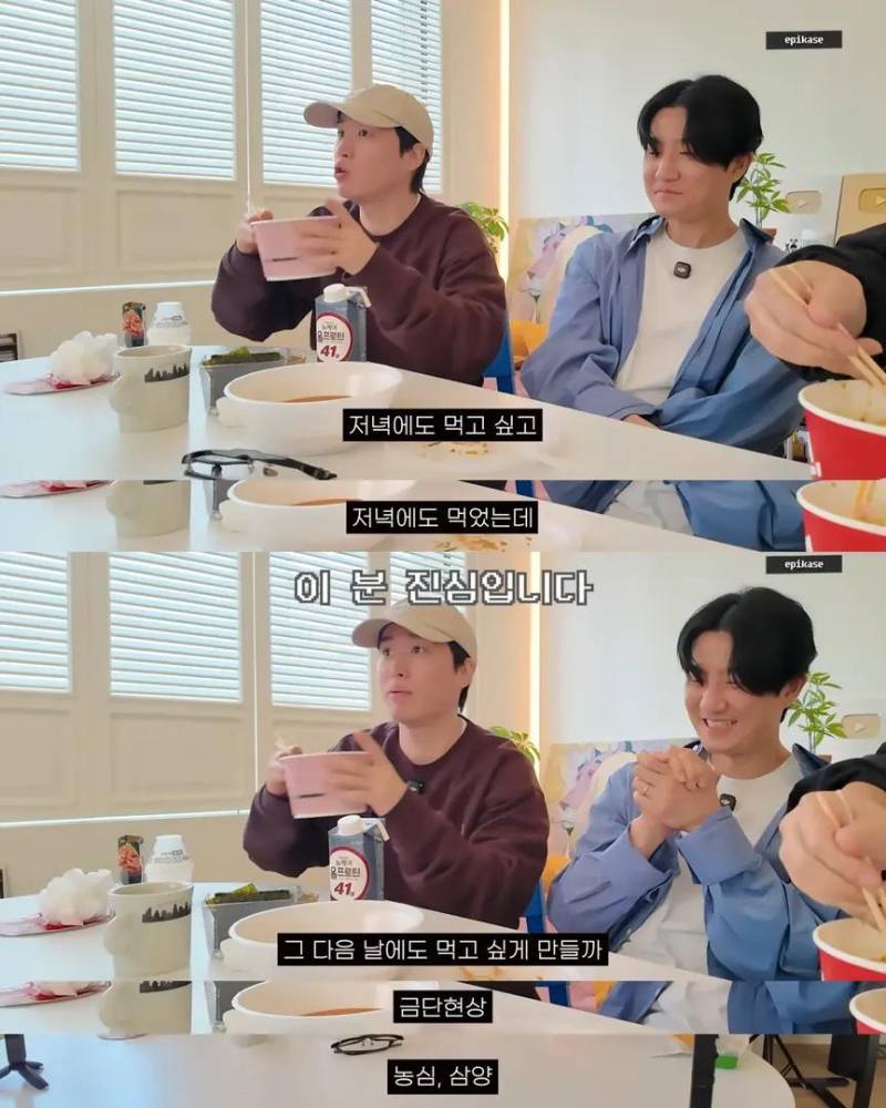 투컷 동생이 생각하는 한국 라면과 바나나우유가 맛있는 이유의 내용을 보여주는 이미지 관련 이미지 6