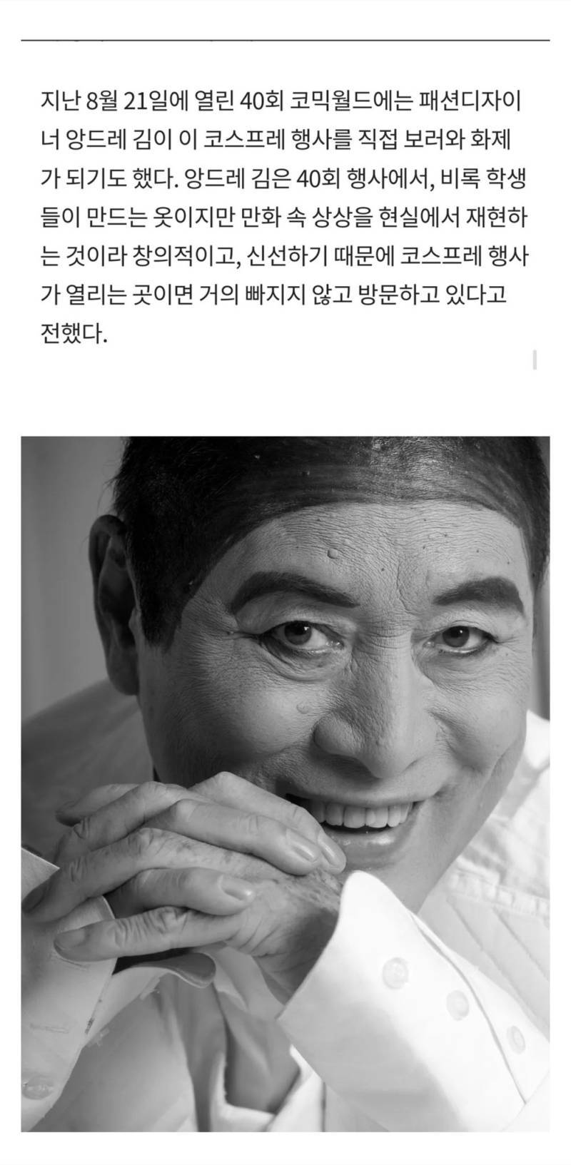 옛날 서코에 전해지는 전설의 내용을 보여주는 이미지 관련 이미지 2