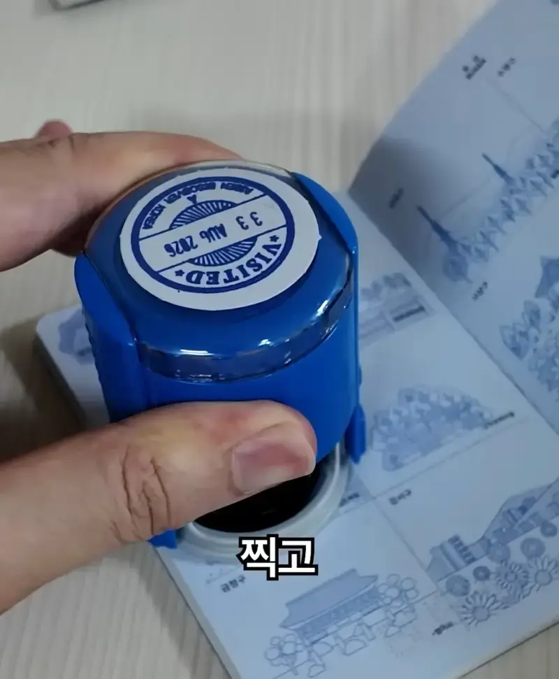 여행 다닐때 찍는 국내용 여권이라고?의 내용을 보여주는 이미지 관련 이미지 2