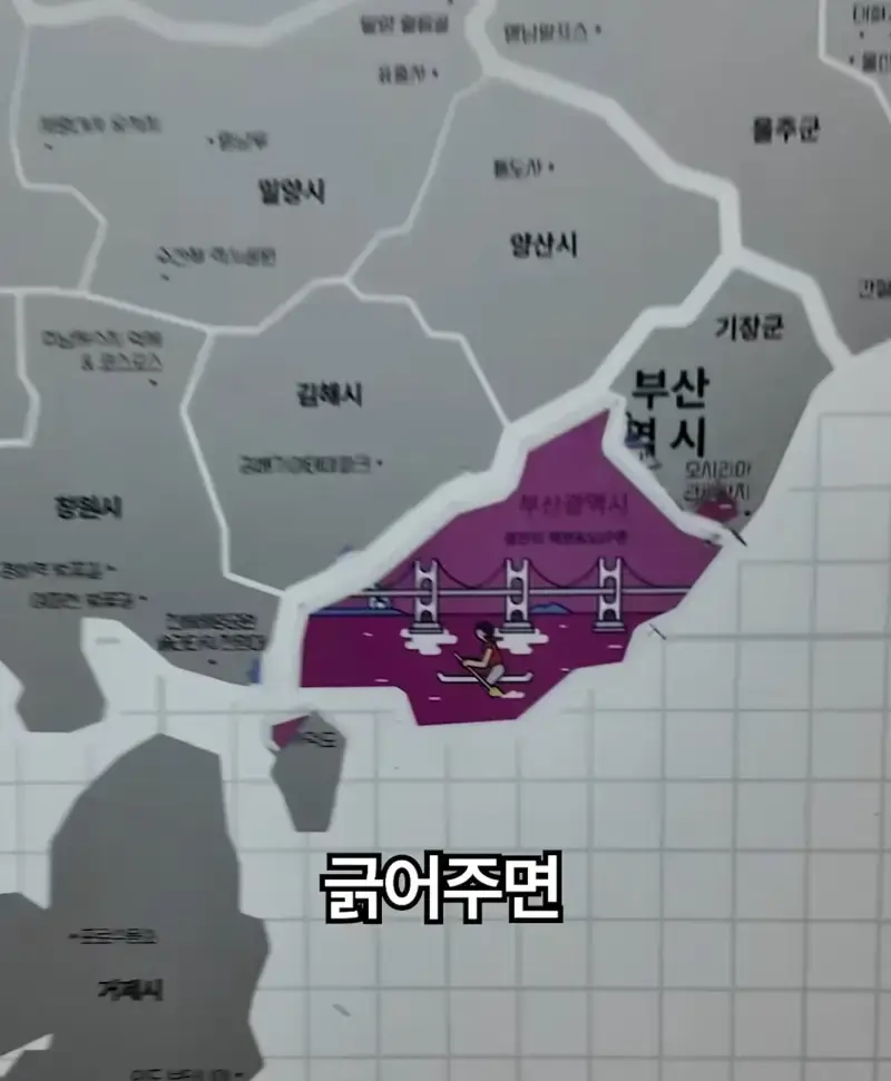 여행 다닐때 찍는 국내용 여권이라고?의 내용을 보여주는 이미지 관련 이미지 4