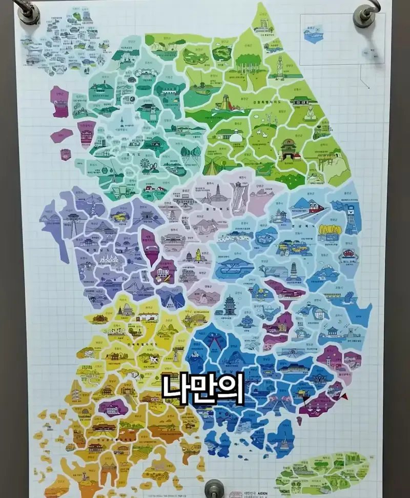 여행 다닐때 찍는 국내용 여권이라고?의 내용을 보여주는 이미지 관련 이미지 5