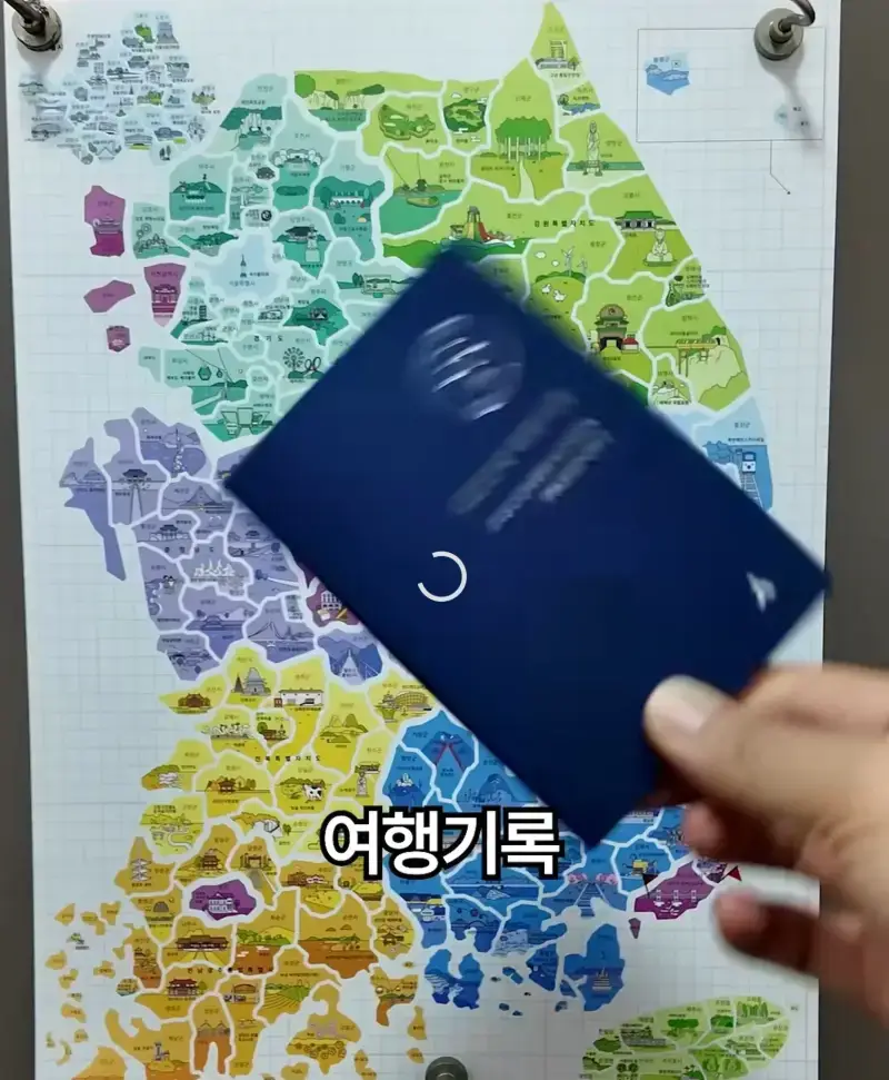 여행 다닐때 찍는 국내용 여권이라고?의 내용을 보여주는 이미지 관련 이미지 6