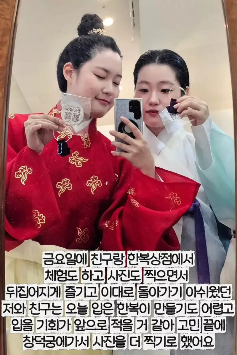한복입고 창덕궁 갔는데 입구컷 당해 억울하다는 사람의 내용을 보여주는 이미지 관련 이미지 2