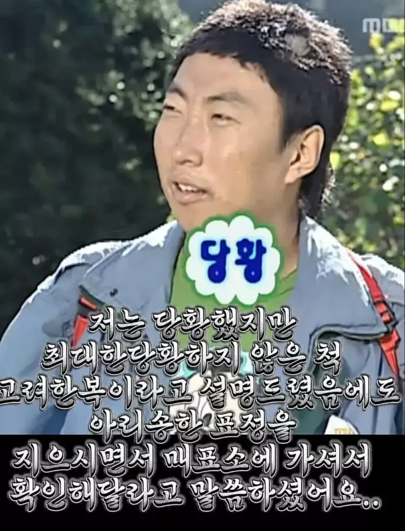 한복입고 창덕궁 갔는데 입구컷 당해 억울하다는 사람의 내용을 보여주는 이미지 관련 이미지 4