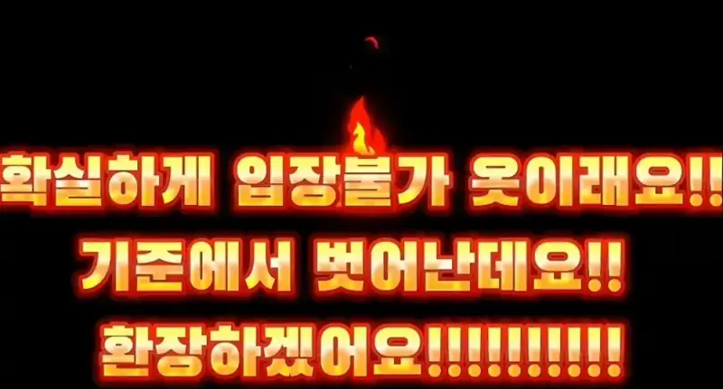 한복입고 창덕궁 갔는데 입구컷 당해 억울하다는 사람의 내용을 보여주는 이미지 관련 이미지 5