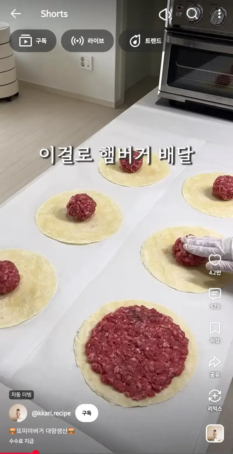 Screenshot_20261015_114608_YouTube.png