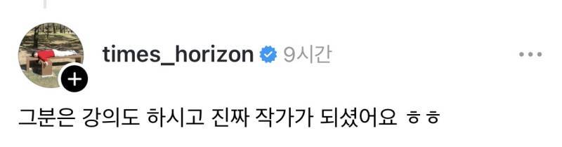 실력도 없는데 사진 작가라 떠들고 다닌다고 욕 먹었던 사람이 있었는데.threads의 내용을 보여주는 이미지 관련 이미지 2
