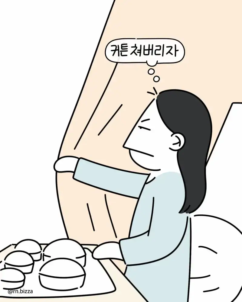 같은 병실에서 지내는 할머니가 밥 빼앗아 먹으려해서 빡침의 내용을 보여주는 이미지 관련 이미지 7
