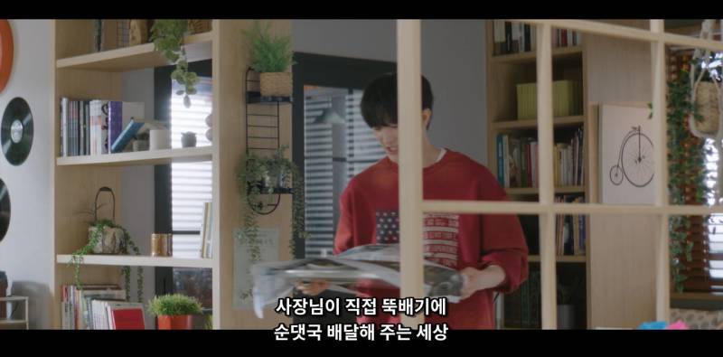 요즘과 다른 옛날 2010년대 순대국 배달 방식의 내용을 보여주는 이미지