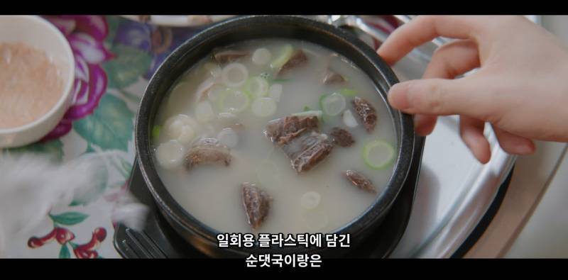 요즘과 다른 옛날 2010년대 순대국 배달 방식의 내용을 보여주는 이미지 관련 이미지 5