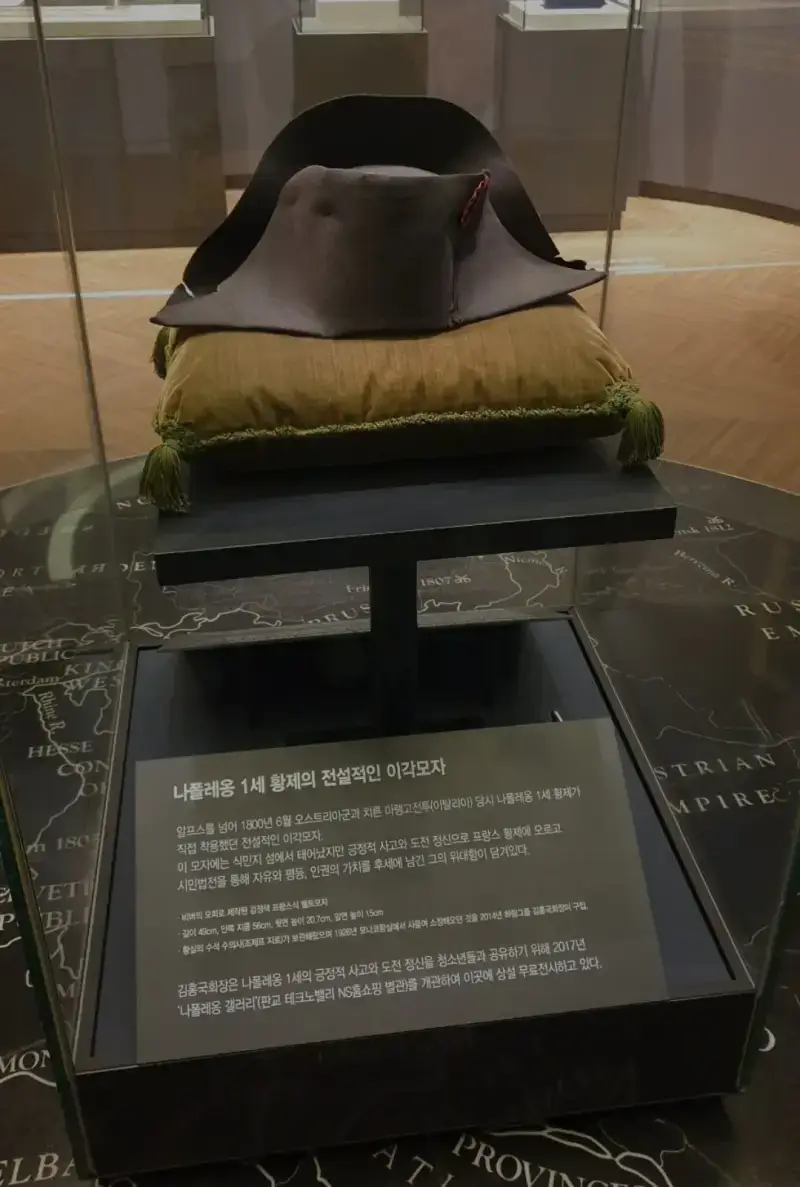 의외로 한국에 있다는 역사적인 물건의 내용을 보여주는 이미지 관련 이미지 2