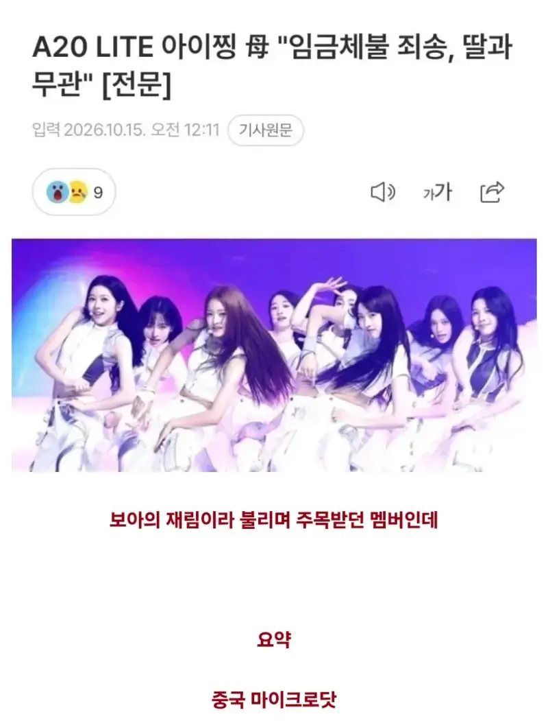 Screenshot_20261016_114217_NAVER.jpg