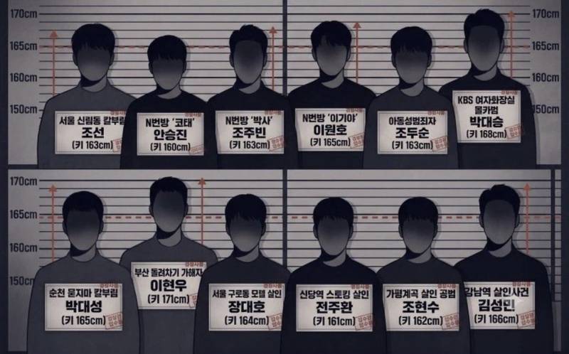 키작남들 피해야하는 이유의 내용을 보여주는 이미지