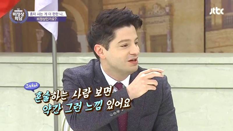 북미에서 혼술에 대한 인식의 내용을 보여주는 이미지 관련 이미지 4