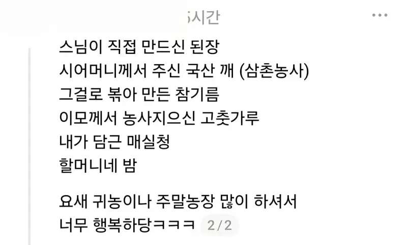 올 해 본 권력 중 가장 어마어마한 권력의 내용을 보여주는 이미지 관련 이미지 2