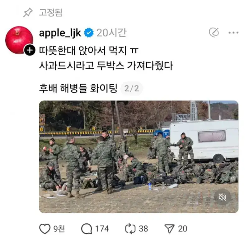 밥 먹는 군인을 봄의 내용을 보여주는 이미지 관련 이미지 3