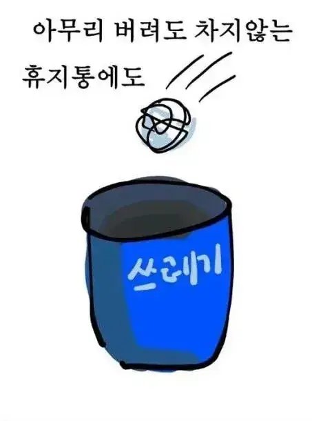 당연하게만 여기면 안되는 것의 내용을 보여주는 이미지 관련 이미지 10
