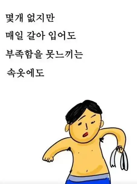 당연하게만 여기면 안되는 것의 내용을 보여주는 이미지 관련 이미지 12