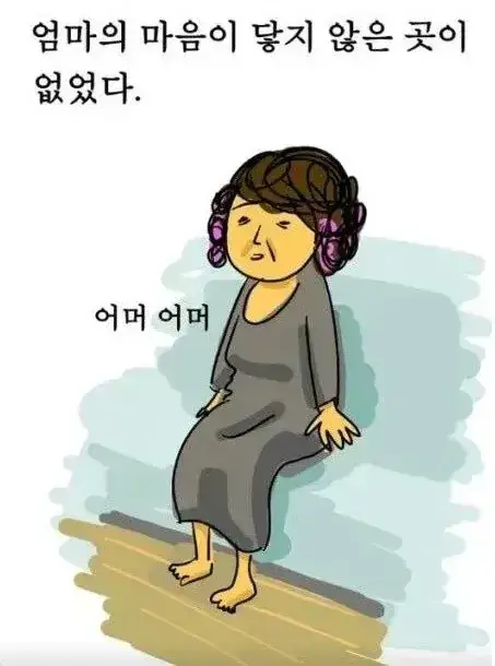 당연하게만 여기면 안되는 것의 내용을 보여주는 이미지 관련 이미지 13