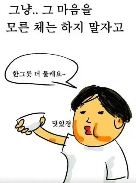 당연하게만 여기면 안되는 것의 내용을 보여주는 이미지 관련 이미지 14