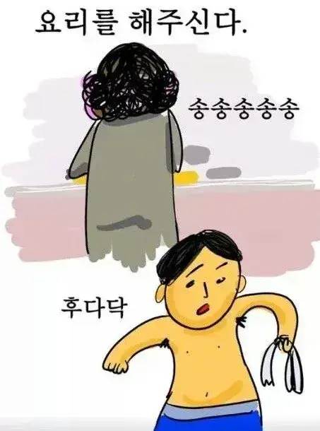 당연하게만 여기면 안되는 것의 내용을 보여주는 이미지 관련 이미지 3