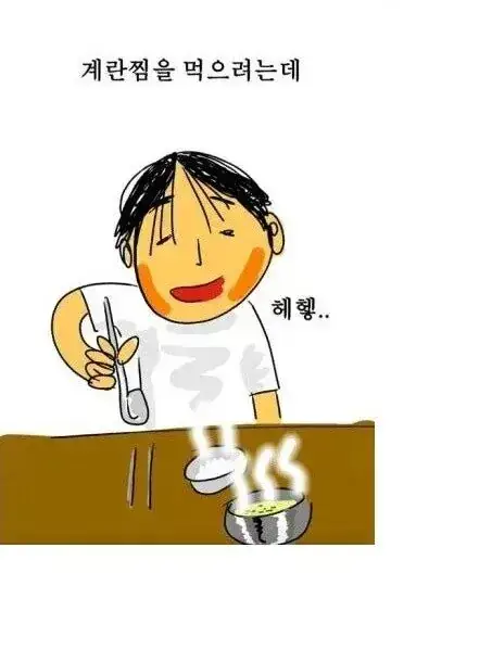 당연하게만 여기면 안되는 것의 내용을 보여주는 이미지 관련 이미지 5