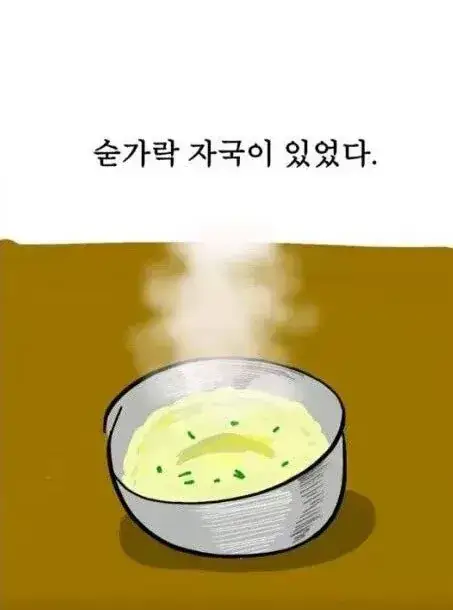 당연하게만 여기면 안되는 것의 내용을 보여주는 이미지 관련 이미지 6