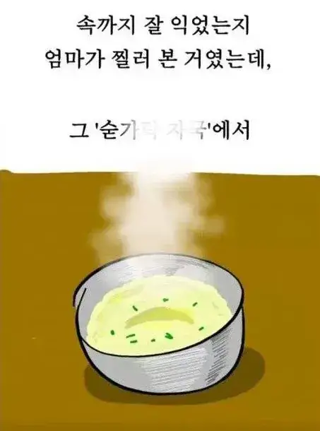 당연하게만 여기면 안되는 것의 내용을 보여주는 이미지 관련 이미지 7