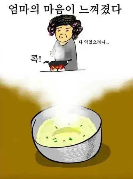 당연하게만 여기면 안되는 것의 내용을 보여주는 이미지 관련 이미지 8