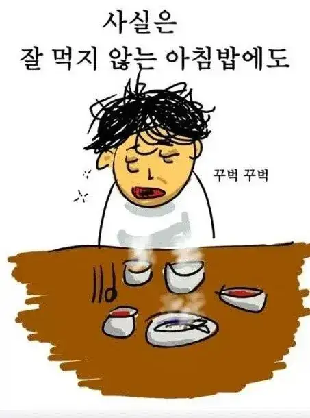 당연하게만 여기면 안되는 것의 내용을 보여주는 이미지 관련 이미지 9