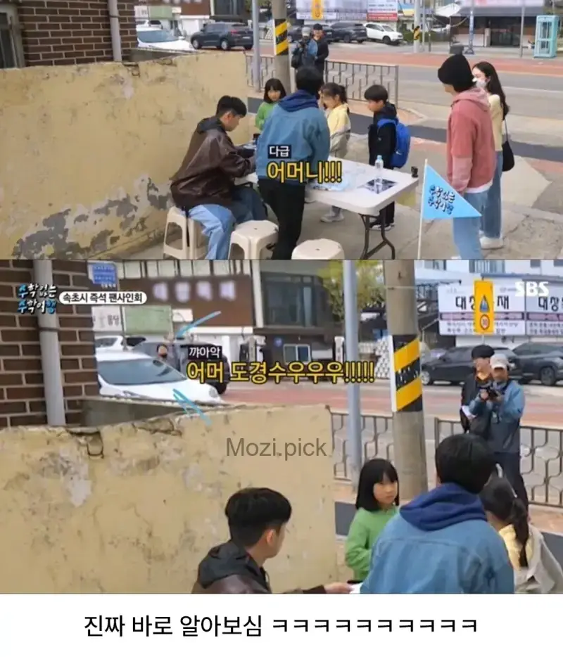 image.png ??? : 너희 어머니는 나 아실거야.jpg