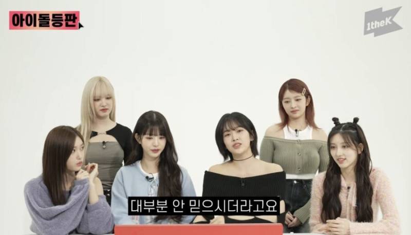 안유진 키 173cm의 내용을 보여주는 이미지 관련 이미지 2