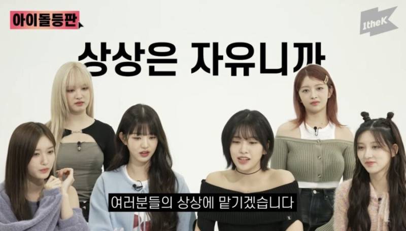 안유진 키 173cm의 내용을 보여주는 이미지 관련 이미지 3
