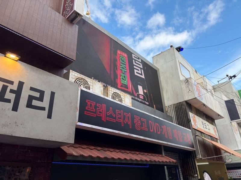 런던에 있는 한국의 내용을 보여주는 이미지 관련 이미지 6