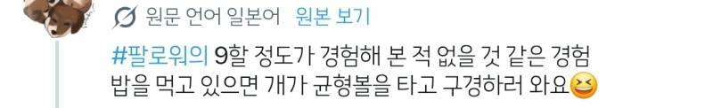 AI로 별걸 다 만드네 하고 넘기려다가 날짜보고 어? 함의 내용을 보여주는 이미지