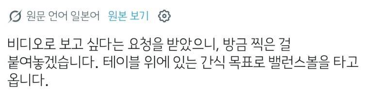 AI로 별걸 다 만드네 하고 넘기려다가 날짜보고 어? 함의 내용을 보여주는 이미지 관련 이미지 2