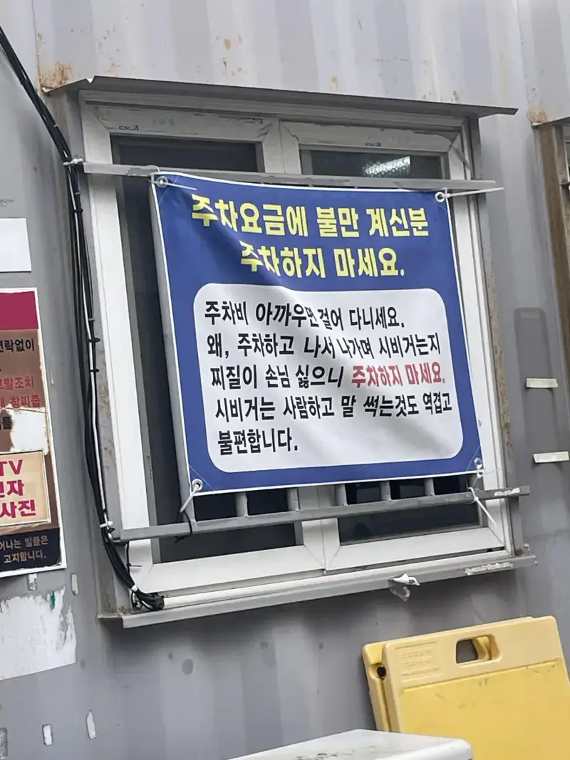 그지새끼는 끄지라의 내용을 보여주는 이미지