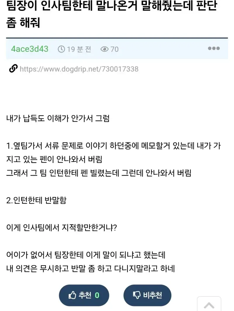 Screenshot_20261017_084215_Chrome.jpg