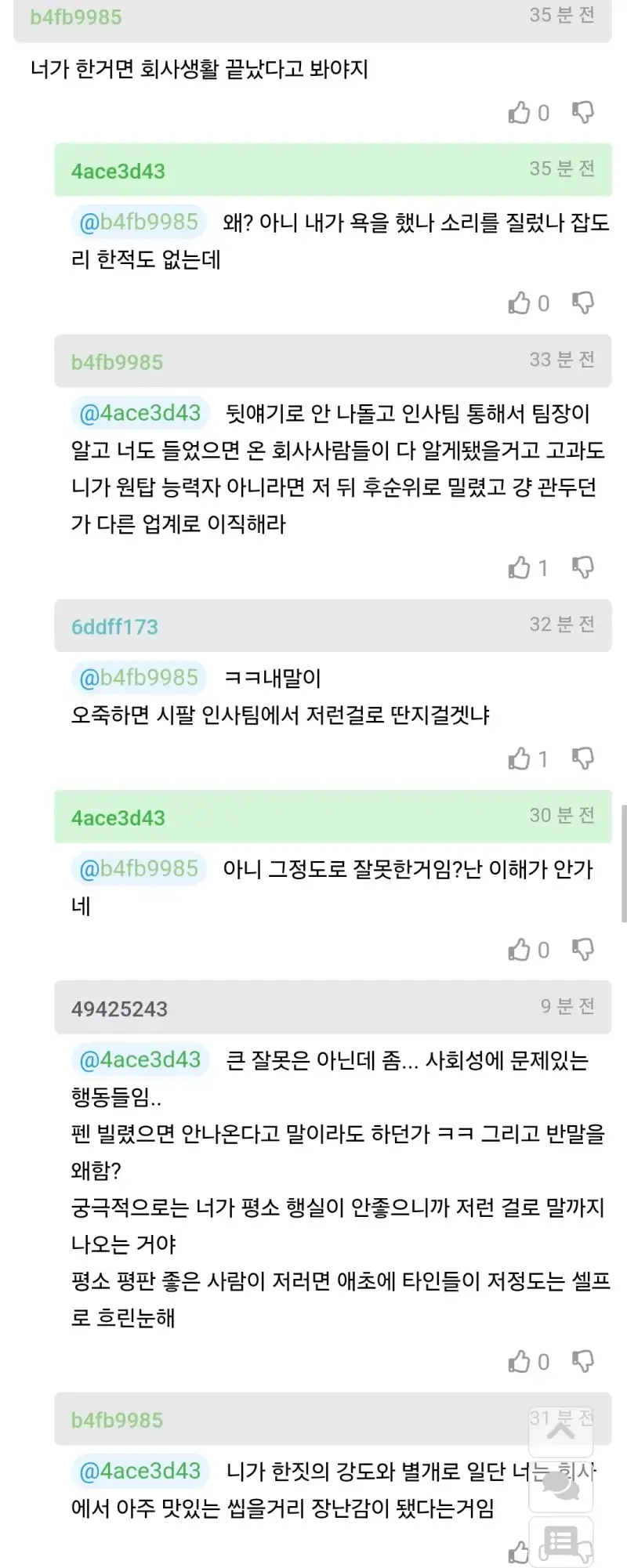 Screenshot_20261017_085859_Chrome.jpg