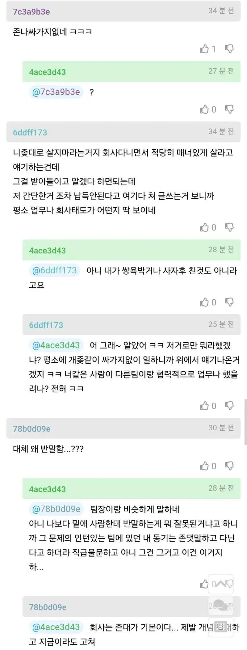 Screenshot_20261017_085918_Chrome.jpg