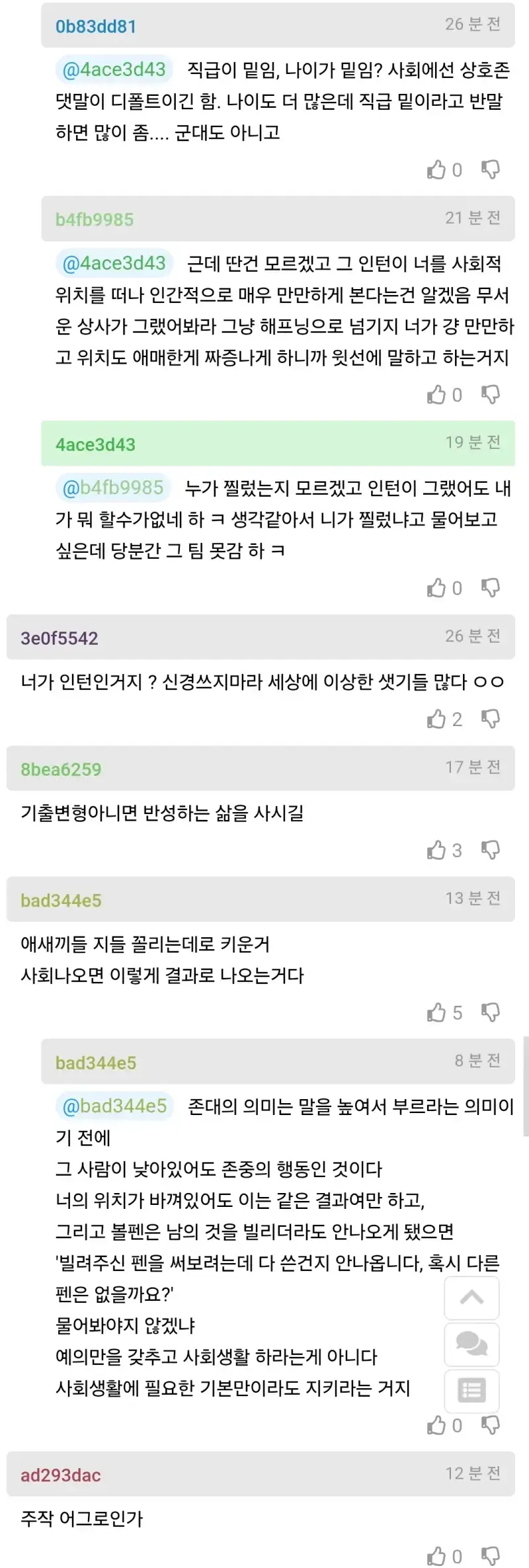 Screenshot_20261017_085933_Chrome.jpg