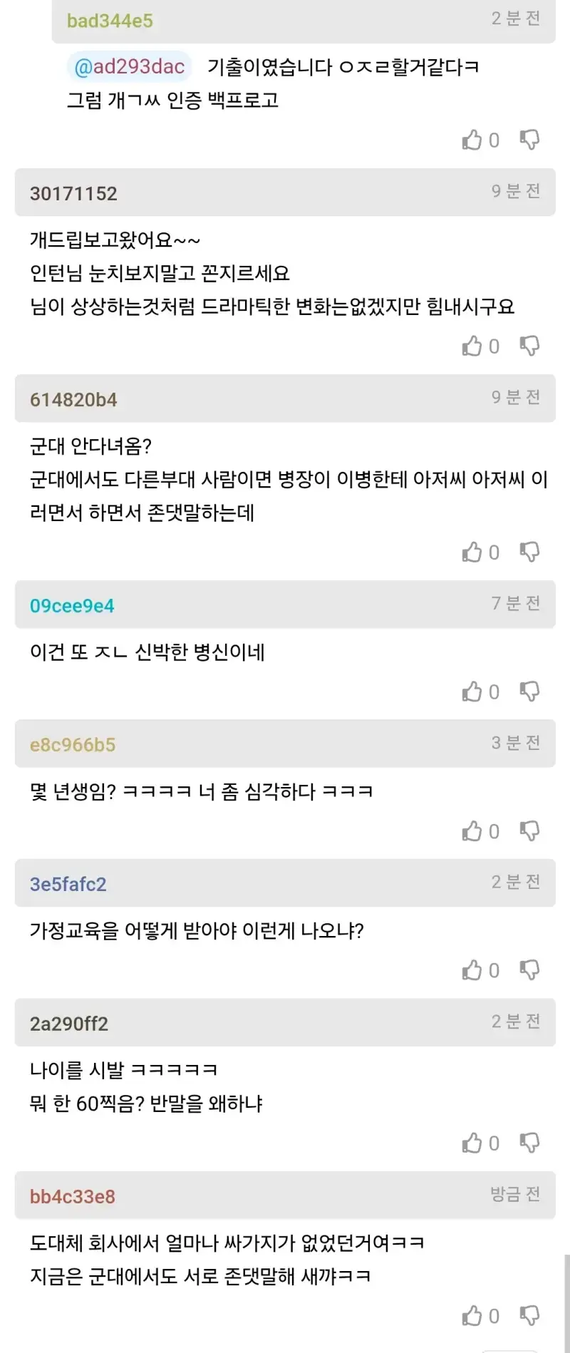 Screenshot_20261017_085948_Chrome.jpg