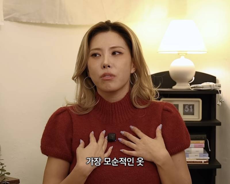 가비가 책 모순을 설명하기 위해 입고 온 �의 내용을 보여주는 이미지 관련 이미지 2