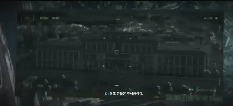북한이 전면남침한 콜옵 모던4의 개쩌는 마지막 미션의 내용을 보여주는 이미지