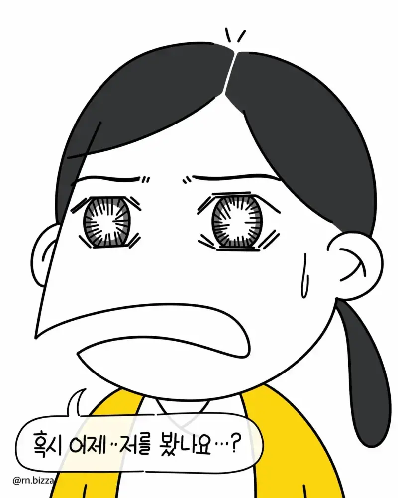병실에서 쉬는데 방구 뀌고 튀는 간호사의 내용을 보여주는 이미지 관련 이미지 8