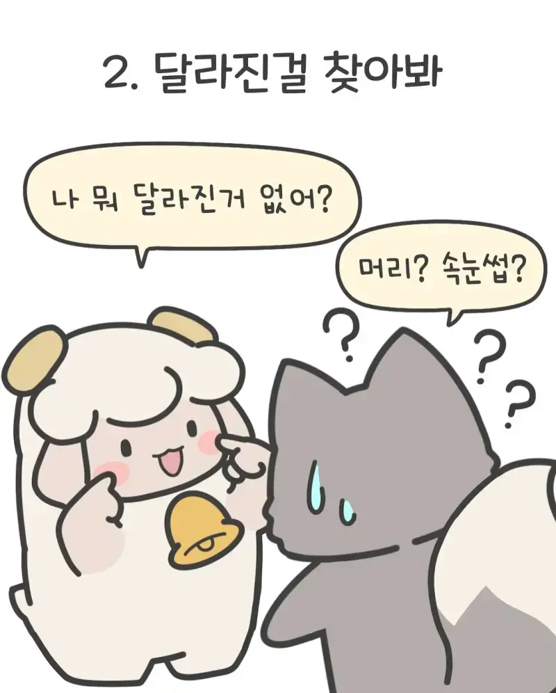 남자들이 정말 싫어하는 여친의 장난들의 내용을 보여주는 이미지 관련 이미지 3